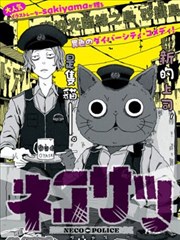 破晓电影网进阶期手账卡:漫画改编叙事研究封面拼贴
